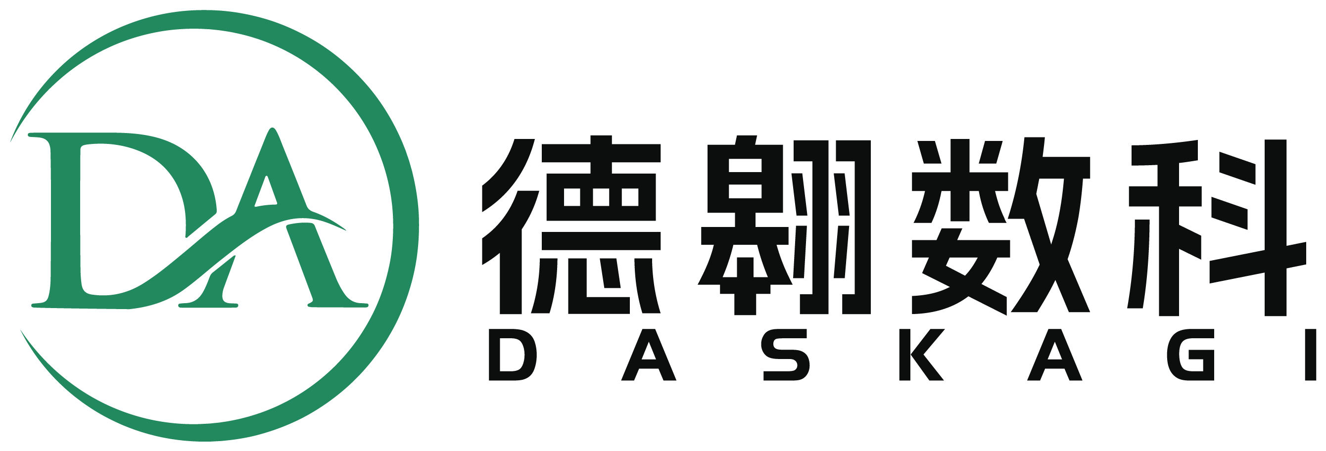 德翱数科 DASKAGI